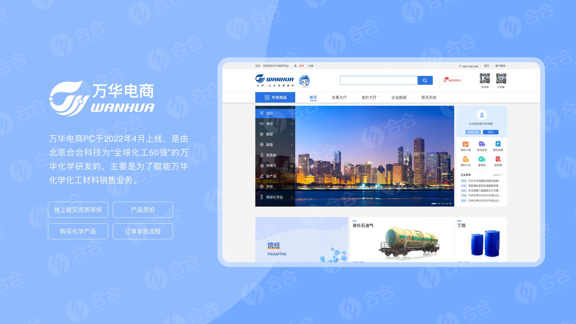 北京App开发，3种常用App后端开发语言的区别