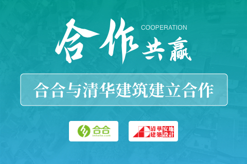 喜报：北京优算科技与清华建筑建立数据可视化项目新合作