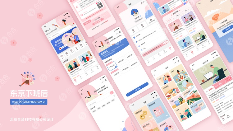 公司需要付费找第三方开发一个小程序，有什么比较优质的平台推荐？