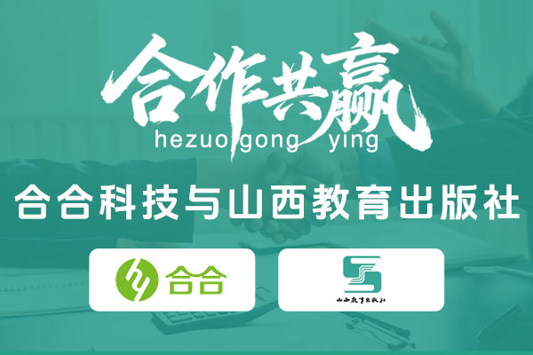 喜报：科技赋能教育，数字传承文化，北京优算科技助力传统出版机构数字化转型